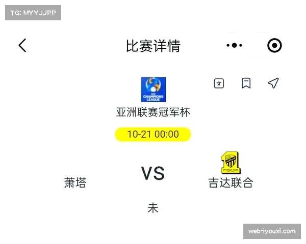 吉达联合攻防平衡性提升 客场战绩稳步好转